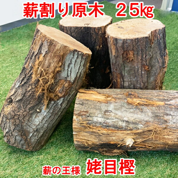 楽天市場】広葉樹 原木の通販 楽天市場】広葉樹 原木の通販