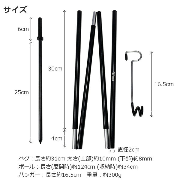 ランタンスタンド☆ランタンハンガー ランタンポール ペグ・フック・収納袋付き アルミ製 キャンプ アウトドア【あす楽対応】※メール便不可※通販格安セール情報 楽天 通販