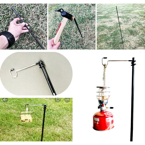 ランタンスタンド☆ランタンハンガー ランタンポール ペグ・フック・収納袋付き アルミ製 キャンプ アウトドア【あす楽対応】※メール便不可※通販格安セール情報 楽天 通販