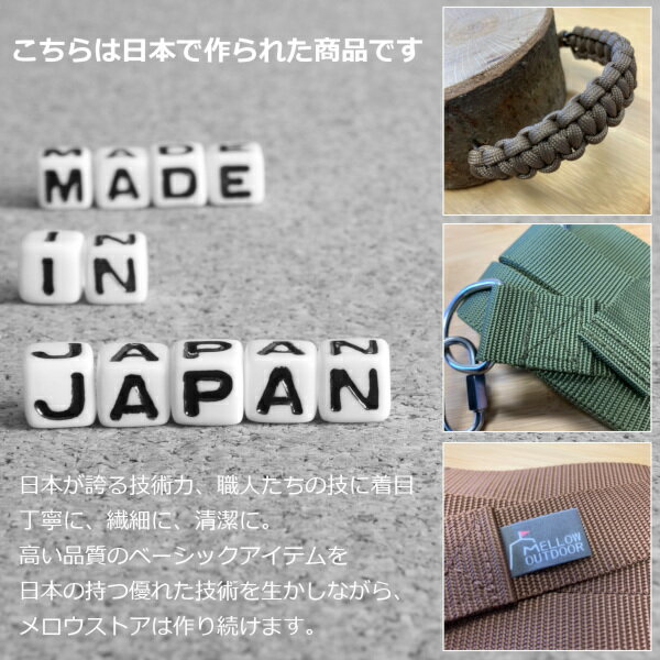 【宅配便★送料無料】セッティングテープ 5.0 LEDランタンなどを取り付けられる便利なリング付き小川張り コネクションテープ タープエクステンションテープ ランドブリーズ ムーンライト レイサ4 ワンポール メロウアウトドア※メール便不可※通販格安セール情報 楽天 通販