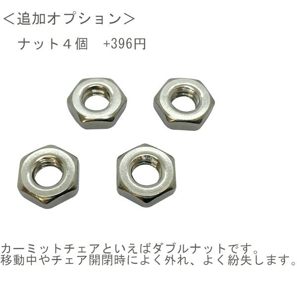 �����ߥåȥ����� �ͥ��ȥ�å��㡼�ȥʥå� 62mm 2�� ���ƥ�쥹�� �ܥ�� ���ڡ����� Ʊ���� ����ꥫ���� ��������ѡ��� Kermit Chair