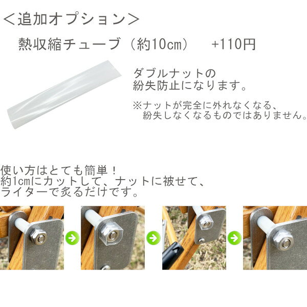カーミットチェア 62mmネジ用 ナット 4個 ステンレス製 ネジ ボルト 同規格 アメリ...