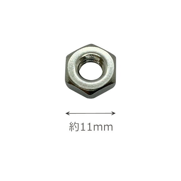 カーミットチェア 62mmネジ用 ナット 4個 ステンレス製 ネジ ボルト 同規格 アメリ...