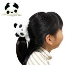 もふもふパンダの大きめバンスクリップ ヘアクリップ かわいい イベント ファー もこもこ ヘアアクセサリー アニマル 動物 ホワイト 白 プレゼント ギフト メロウストア