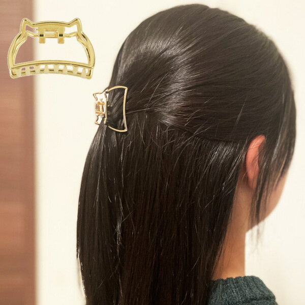 メタリック猫バンスクリップヘアアクセサリー ヘアーアクセサリー 小さめ シンプル ねこ ゴールド 金 プレゼント ギフト メロウストア