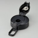 象印部品:せんカバーセット(キャップパッキン付)/BB453804L-13ステンレスクールボトル用〔メール便対応可〕