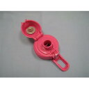 象印部品:せんセット/SDSG01-PV (1.0L・ビッビッドピンク)ステンレスクールボトル用〔80g-4〕〔メール便対応可〕