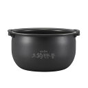 タイガー部品:内なべ/JPI1190圧力IHジャー炊飯器用