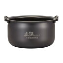 タイガー部品：内なべ/JPK1127圧力IHジャー炊飯器用