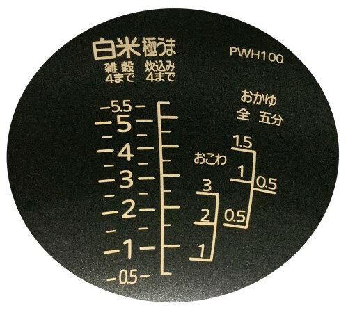 タイガー部品：内なべ/JPW1344IHジャー炊飯器用