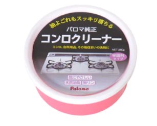 Rakuten - パロマ部品：専用クリーナ/580744500 ガスコンロ用