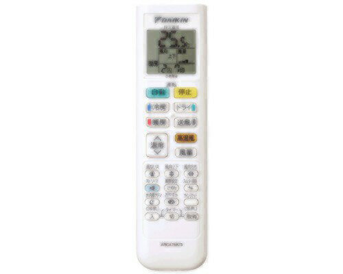ダイキン部品：ワイヤレスリモコン(ARC478A73)/2540880エアコン用〔メール便対応可〕