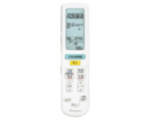 Rakuten - ダイキン部品：ワイヤレスリモコン(ARC472A116)/2547216エアコン用