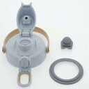 ピーコック部品:栓ユニット(マットブブルーグレー)/AJG-SNU-AHD 大容量ストレートドリンクAJG用〔130g-4〕〔メール便対応可〕
