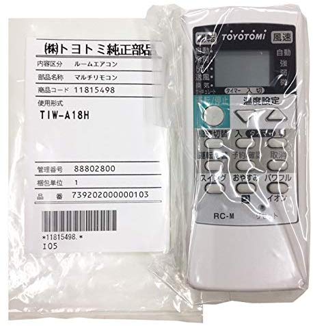 楽天市場】トヨトミ 窓用エアコン tiw−a16f リモコンの通販 楽天市場】トヨトミ 窓用エアコン tiw−a16f リモコンの通販