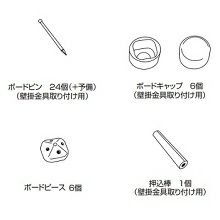 トヨトミ部品：石膏ボードピンセット/12175627 サーキュレーター用