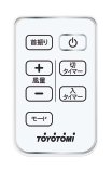 トヨトミ部品:リモコン/12177758扇風機用〔25g-1〕〔メール便対応可〕 トヨトミ部品:リモコン/12177758扇風機用〔25g-1〕〔メール便対応可〕