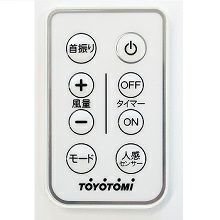 トヨトミ部品：リモコン/12181558扇風機用〔30g-3〕〔メール便対応可〕