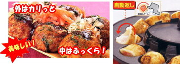 杉山金属:たこ焼き工場トントン/KS-2614