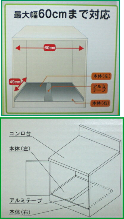 マッキンリー:コンロ台用中敷きトレー/SU-9...の紹介画像2