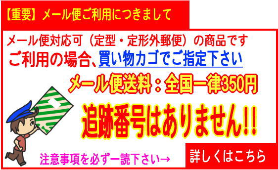 象印部品：せんパッキン/BB468026M ステンレスマグ用〔10g-1〕〔メール便対応可〕