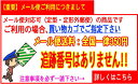 東芝部品：専用純正紙パック(3枚入り)/VPF-7掃除機用〔110g-3〕〔メール便対応可〕 3