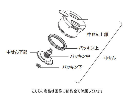 タイガー部品:中せん(パッキン大、パッキン小、...の紹介画像2