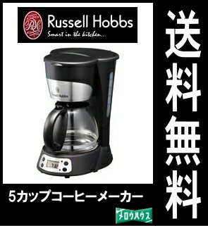 ラッセルホブス：5カップコーヒーメーカー/7610JP