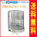 象印：食器乾燥器（たて型）/EY-KB50-HAグレー 2