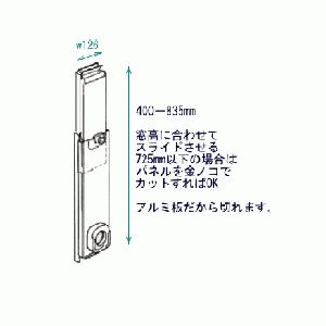 コロナ部品：小窓用ダクトパネルHDP-50M/34818530000 冷風・衣類乾燥除湿機用