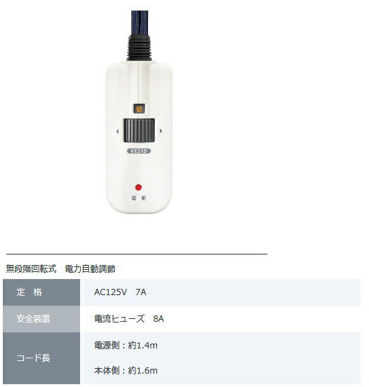 メトロ：コタツ用取替えヒーター（ハロゲン）/MHU-601E-DK