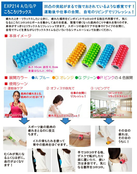 メロウハウスのアルインコ：ころころリラックス(グリーン)/EXP214G〔130g-4〕〔メール便対応可〕｜アングル2