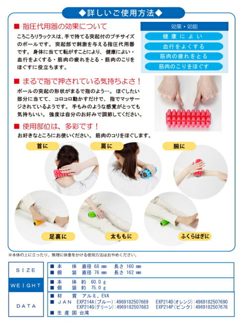 ���륤�󥳡������������å���(�����)/EXP214D��130g-4�̥͡᡼�����б��ġ�