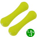 アルインコ:ノンスリップダンベル1.0kgx2(2本)/WB302x2