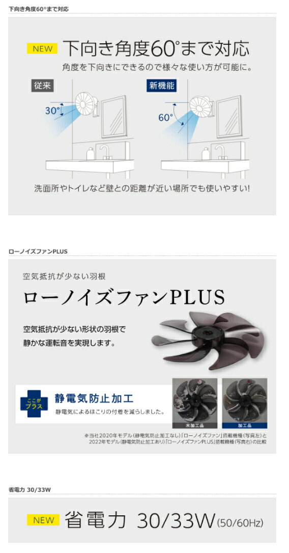 トヨトミ：ひも式壁掛け扇風機(ホワイト)/FW-30M-W