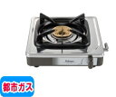 パロマ:一口ガスコンロ(都市ガス)/PA-E18S-12A13A