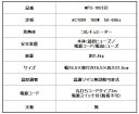 メトロ：一人用コタツ（ミニコタツ）/MPQ-100-B 2