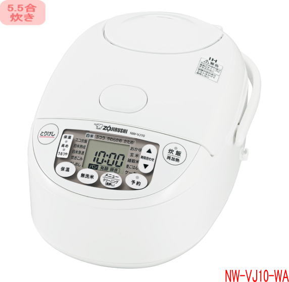 象印 IH炊飯器5.5合 ステンレス NP-VL10-TD