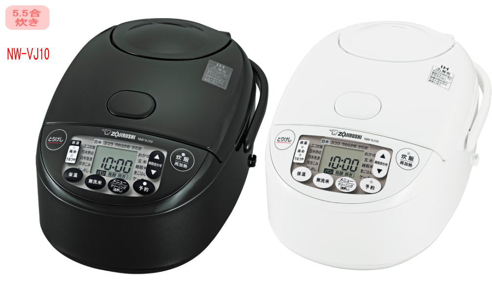 楽天市場】NW-VE10(炊飯器|キッチン家電):家電の通販 楽天市場】NW-VE10(炊飯器|キッチン家電):家電の通販