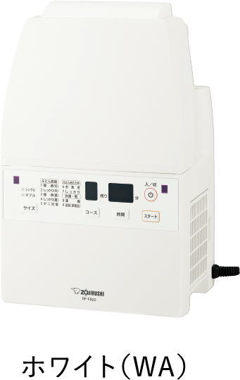 象印：ふとん乾燥機スマートドライ（マット・ホース不要）(ホワイト)/RF-FB20-WA その1