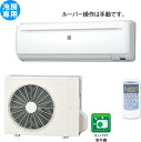 【工事券別途購入可能商品】【延長保証券別途購入可能商品】コロナ:冷房専用エアコン(コンパクトタイプ)(ホワイト)/RC-2225R-W