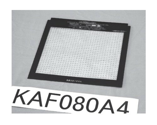 ダイキン部品:バイオ抗体フィルター(99A05...の紹介画像2