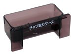 ダイニチ部品：チャフ取りケース/M170400コーヒーメーカー用〔80g〕〔メール便対応可〕