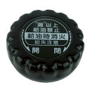 ダイニチ部品:給油口フタ(給油口パッキン付)/1810114業務用石油ファンヒーター用〔メール便対応可〕