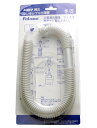 パロマ部品:フレキシブル出湯管F-45K(寒冷地用)/319543200元止め湯沸器用〔165g-4〕〔メール便対応可〕