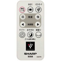 SHARP シャープ アフターサービスパーツ 修理交換用補修部品 付属品 消耗品 対応機種 PJ-D3DG-N