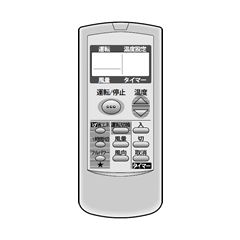 Rakuten - シャープ部品：リモコン/2056380565エアコン用〔メール便対応可〕