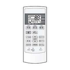 シャープ部品:リモコン/2056380818エアコン用 シャープ部品:リモコン/2056380818エアコン用