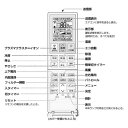 シャープ部品:リモコン/2056381038エアコン用