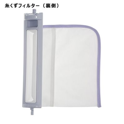 シャープ部品:糸くずフィルター<抗菌タイプ>/...の紹介画像3